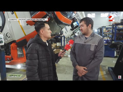 Видео: Как изменились рабочие профессии в дорожной отрасли Казахстана | Дороги KZ