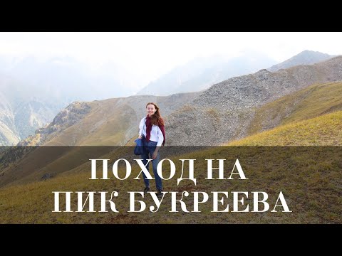 Видео: ⚡ ВЛОГ №19 | 3 ТРЕХ-ТЫСЯЧНИКА ЗА ОДИН ДЕНЬ (2023)