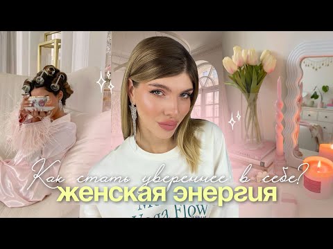 Видео: ВЕНЕРА И ТВОЯ ПРИВЛЕКАТЕЛЬНОСТЬ