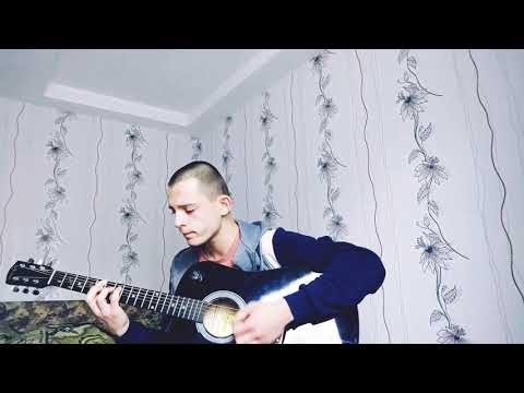 Видео: Lumen - На части (Кавер)