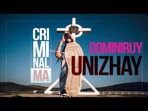 Видео: Криминал Ма