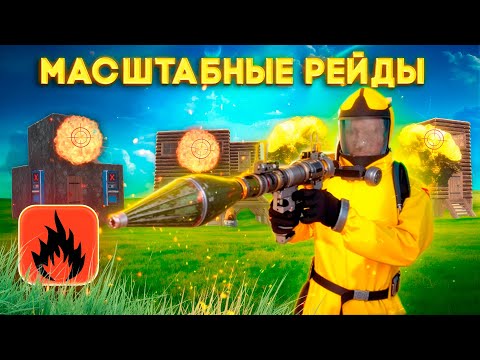 Видео: МАСШТАБНЫЕ РЕЙДЫ В ОКСАЙД| OXIDE @Leno1Oxide