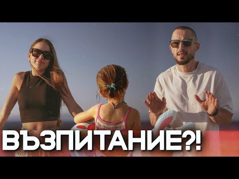 Видео: КАК ОТГЛЕЖДАМЕ АМАЯ? | ТРИ-НЕЙДЖЪР 🤯