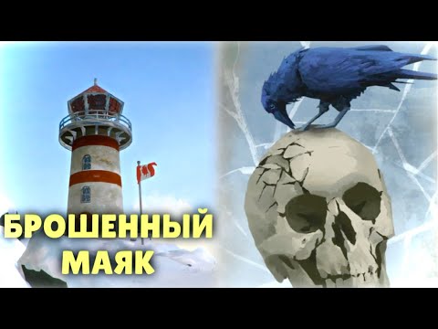 Видео: 1000 ДНЕЙ ВЫЖИВАНИЯ В LONG DARK - СЛОЖНОСТЬ НЕЗВАНЫЙ ГОСТЬ #1