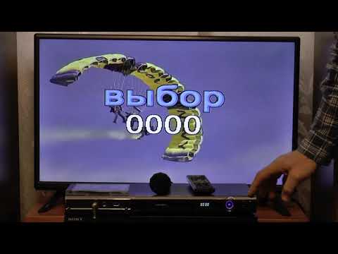 Видео: LG DKS-9500 - DVD-караоке система - демонстрация работы и внутреннее устройство .
