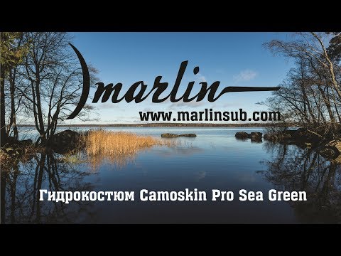Видео: Гидрокостюм Marlin Camoskin Pro Sea Green