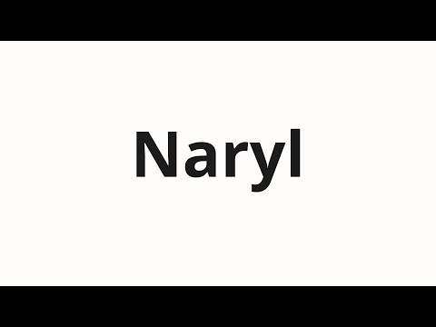 Видео: How to pronounce Naryl | Нарыл (Dressed in Russian)