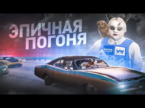 Видео: САМАЯ ЭПИЧНАЯ ПОГОНЯ В ЭТОМ ГОДУ Majestic RP | GTA5 RP