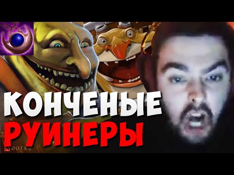 Видео: СТРЕЙ ПОПАЛСЯ С КОНЧЕНЫМИ РУИНЕРАМИ // КЛИНИКА ИМЕНИ ОЛЕГА БОЧАРОВА