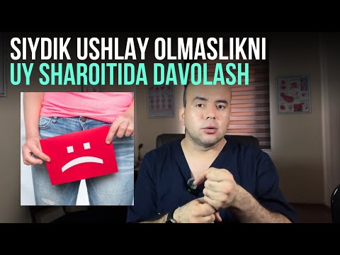 Видео: АЁЛЛАРДА СИЙДИК УШЛАЙ ОЛМАСЛИК ДАВОСИ