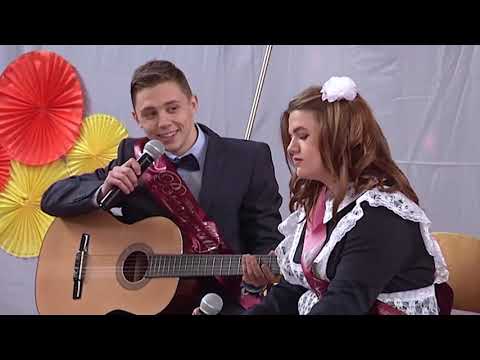 Видео: ПОСЛЕДНИЙ ЗВОНОК 2018 // МБОУ СОШ № 2