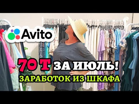 Видео: Покупательница облила меня чаем 😲😂🫖☕🥾