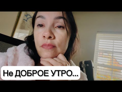 Видео: Первый день в Англии