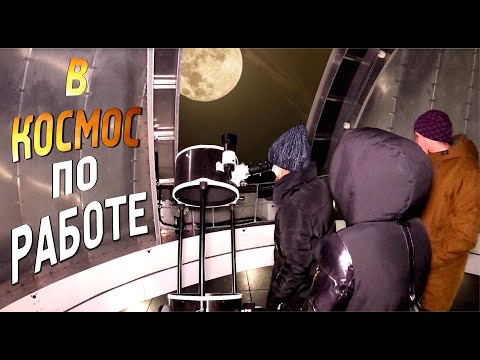 Видео: Так ли нужен тепловизор в быту? Обсерватория, решаем проблему.