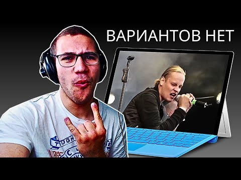 Видео: Reacting To Ярослав Дронов(SHAMAN) - Вариантов Нет (Час Пик)!!!