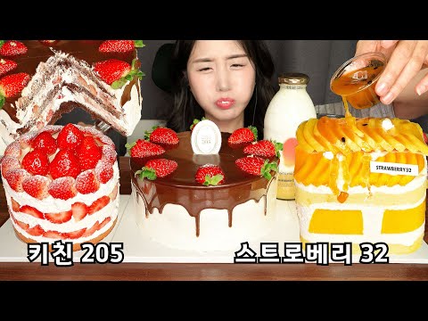 Видео: ЛУЧШИЕ ТОРТЫ В МОЕЙ ЖИЗНИ🍓🥭 КЛУБНИЧНЫЙ И МАНГОВЫЙ ТОРТ ASMR MUKBANG ДЕСЕРТ MUKBANG