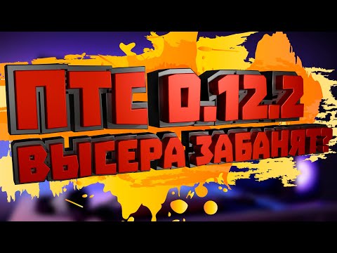 Видео: ✅Изменения в Deadside✅ПТС 0.12.2✅