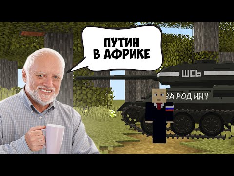 Видео: МАЙНКРАФТ, но ЭТО ИГРА в КРОКОДИЛА с ДРУЗЬЯМИ!