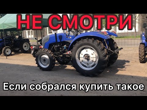 Видео: Почему не стоит брать китайский трактор (⚠️с матом)