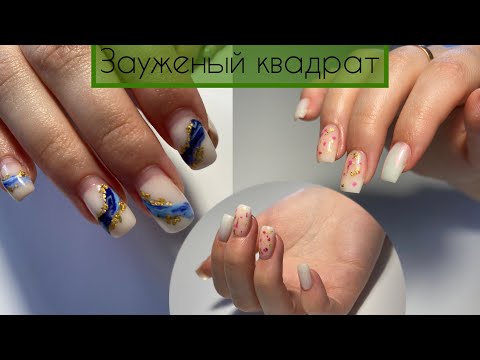 Видео: Зауженный квадрат/Сухоцветы в геле