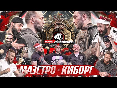 Видео: Калмыков VS Куриев – Конфликт. Дауд Стханский. Эмиль VS Тигран. Арби. Веном VS Тэдди. Номинации 2023