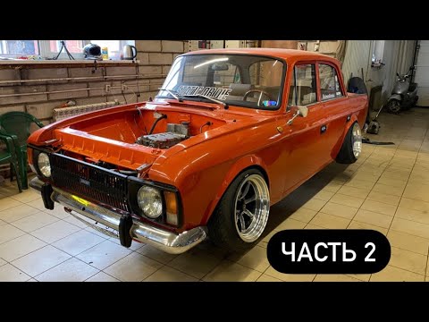 Видео: STANCE МОСКВИЧ 412. Свап мотора. 2 часть.