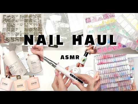 Видео: Sub Eng • Распаковка материалов для ногтей 💅🏻  Звуковое исцеление ASMR Портативный дрель для ногтей