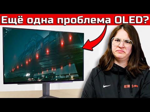 Видео: Мерцание VRR на OLED-ах это реальная проблема | ABOUT TECH