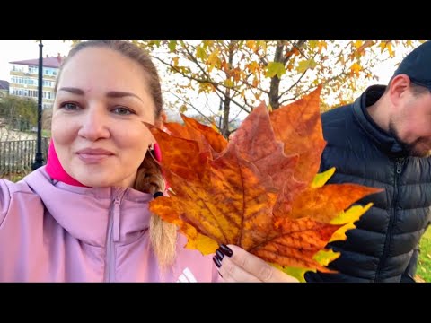 Видео: ВЛОГ Наше УТРО ! Продаю отпариватель ! Куда мы поехали ?