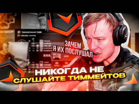 Видео: ⚡ РАЧЕЛ ПОПАЛСЯ ВМЕСТЕ С БУРЖУЯМИ! РАЧЕЛ СДЕЛАЛ ЭЙС! #rachel #рачел #insilio #cs2 #rachel