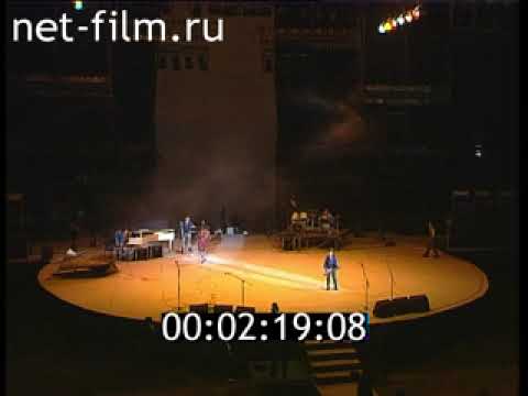 Видео: Ласковый май - Концерт 1989 (архивы)