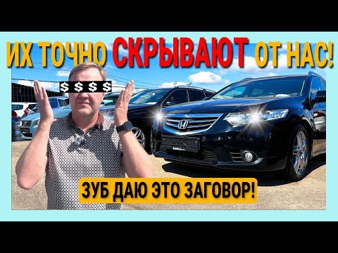 Видео: 😵 Литва Каунас НАШЕЛ ДЕШЕВЫЕ АВТО!РАСКРЫТА ОФЕРА 🤬  эти предложения скрывали от всех 🥶  н подобрать!