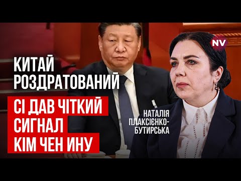 Видео: Вот что министр обороны рф поехал просить у КНР | Наталья Плаксиенко-Бутырская