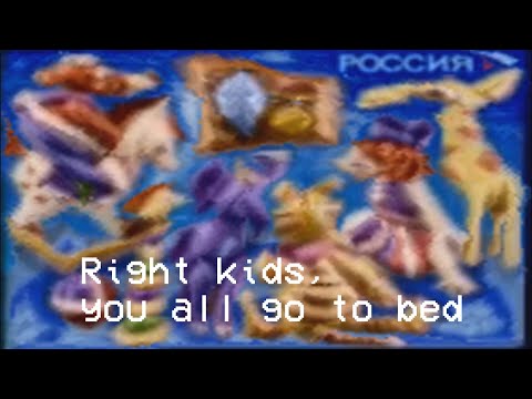 Видео: Спокойной ночи, малыши! - Screen Saver (2002-2014) In Content Aware Scale (Жмых)