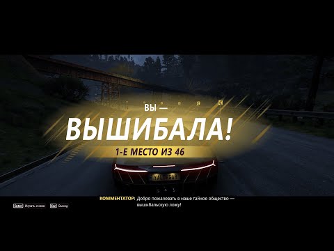 Видео: 🔴 МІЙ ПЕРШИЙ СТРІМ ПО  FORZA HORIZON 5   🔴  ВИШИБАЛА 🔴  ХОВАНКИ   🔴