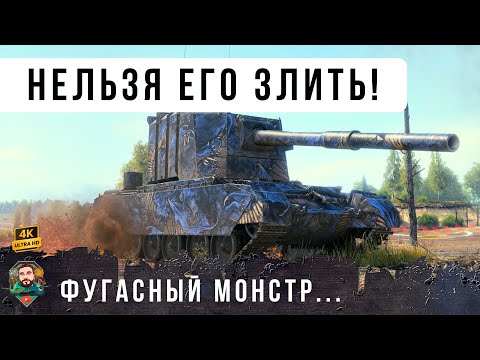 Видео: ВОТ ПОЧЕМУ ЕГО ЛЮТО БОИТСЯ ВЕСЬ РАНДОМ...