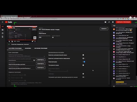 Видео: "ҰБТ 2020 Физика нұсқа талдау"