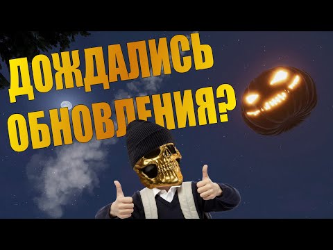 Видео: WILL TO LIVE ONLINE ОБНОВА! ЛУЧШЕЕ СОБЫТИЕ ИГРЫ | ОБЗОР 2024