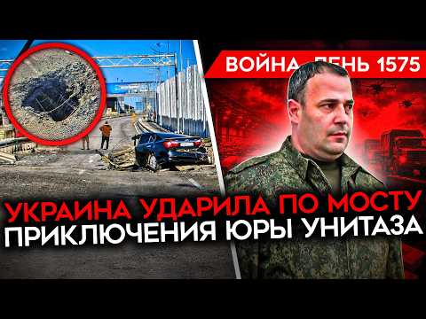 Видео: ДЕНЬ 1575. ТОПЛИВНЫЙ КОЛЛАПС/ ТРАМП ОБЕЩАЕТ ДАВИТЬ НА ПУТИНА/ ОРЕШНИК ОКАЗАЛСЯ ХУЖЕ, ЧЕМ МЫ ДУМАЛИ