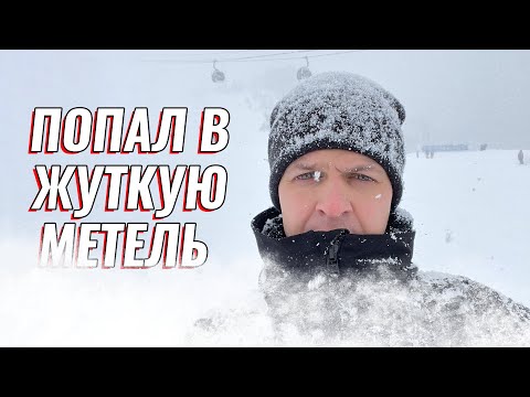 Видео: Попал в жуткую метель в японской глубинке. Лучший горонолыжный курорт Японии | Нисэко, Хоккайдо