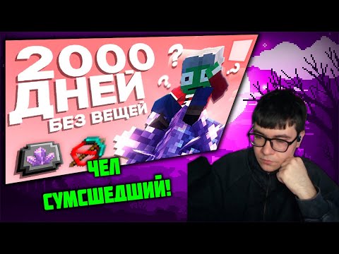 Видео: goreff_25 смотрит "Прошёл Майнкрафт На ОДНОМ Блоке || 2 Часть || Скайблок"