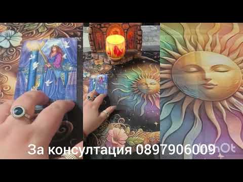 Видео: 💖🌟Сянката между две души: какво стои на пътя на любовта ви?“💖🌟