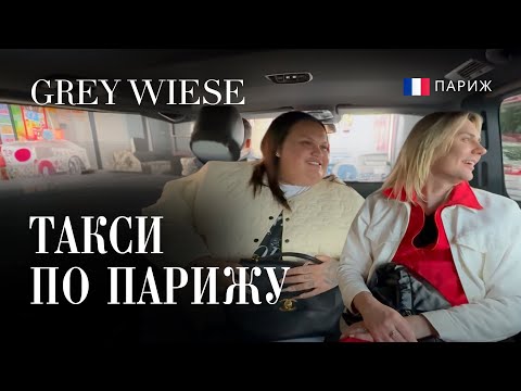 Видео: Неужели едем на работу?