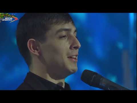 Видео: Таймураз Дзускаев - Ихджын