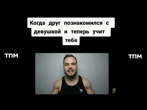 Видео: войтенко тик ток подборка мемов (2)