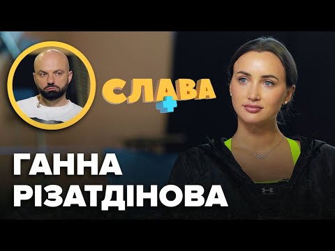 Видео: ГАННА РІЗАТДІНОВА: політична карʼєра, мама-зрадниця у Криму? Олександр Онищенко, пропозиція ecкоpтy