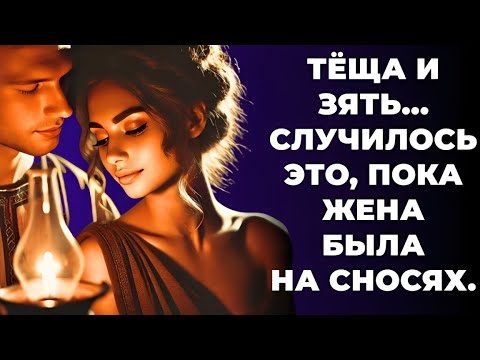 Видео: "Зятю повезло по-крупному! Вы не поверите, что случилось на самом деле…"