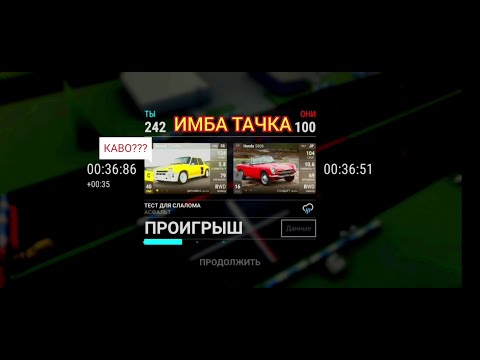 Видео: ЧТО ЭТО ЗА ИМБА??? C КЛАСС VS F КЛАСС | ПРОХОЖДЕНИЕ Top Drivers #5