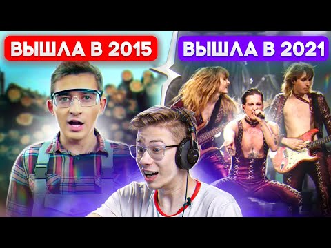 Видео: Песни, Которые Звучат СОВЕРШЕННО ОДИНАКОВО. Maneskin, Дора, Bad Guy, BTS