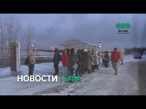 Видео: Ни сесть в  автобус, ни добраться до места